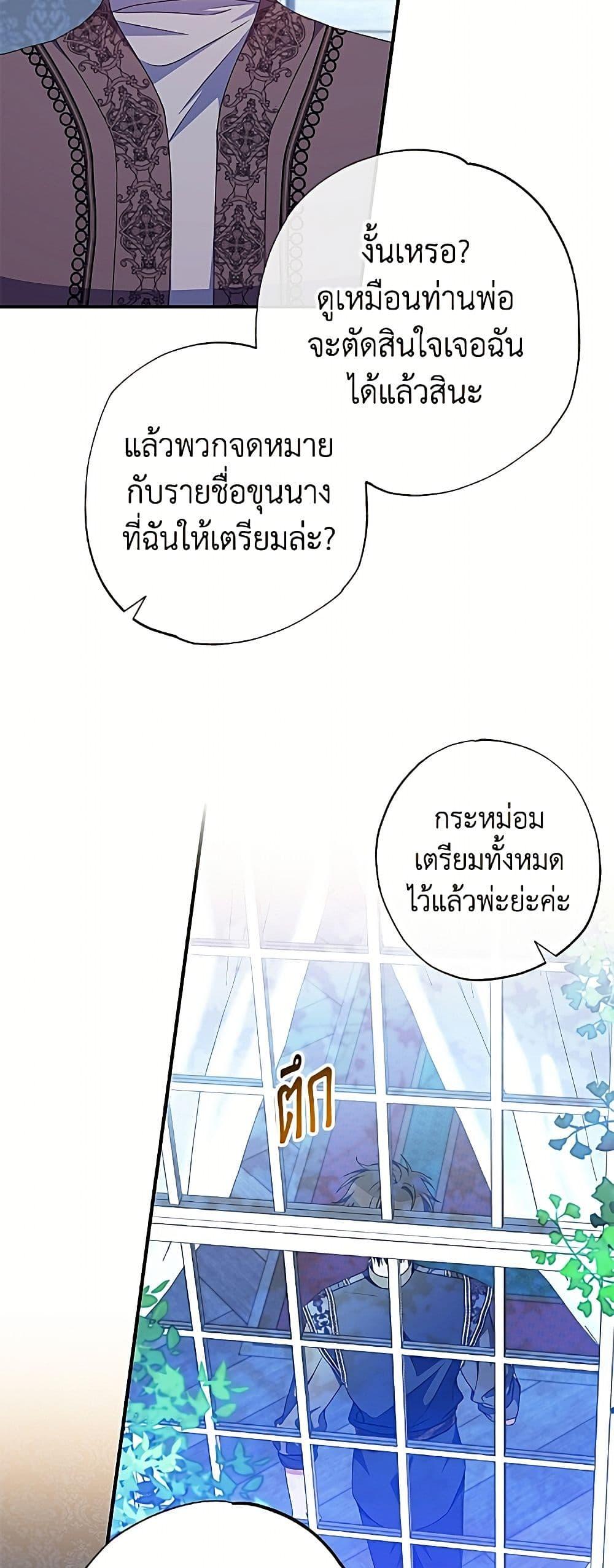 Manga-lc-com อ่านมังงะ อ่านการ์ตูน ออนไลน์ ฟรี A Saint Who Was Adopted by the Grand Duke ตอนที่ 1 2 3 4 5 6 7 8 9 10 11 12 13 14 ฟรี ไม่มีโฆษณา Manga-lc - อ่าน มังงะ อ่าน การ์ตูน ออนไลน์ อ่านมังงะ ฟรี