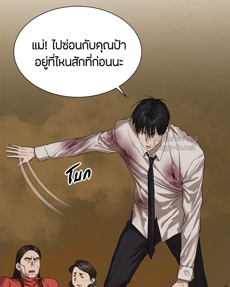 Doujin-Lc- อ่าน โดจิน มังฮวา เกาหลี ญี่ปุ่น จีน แปลไทย ข้าราชการพิเศษ ตอนที่ 1 2 3 4 5 6 7 8 9 10 11 12 13 14 ฟรี ไม่มีโฆษณา อ่าน โดจิน Manhwa เกาหลี ญี่ปุ่น จีน เรามีครบ คัดมาให้เน้นๆ โดจิน 18+ รับประกันความฟินโดย Doujin Lc