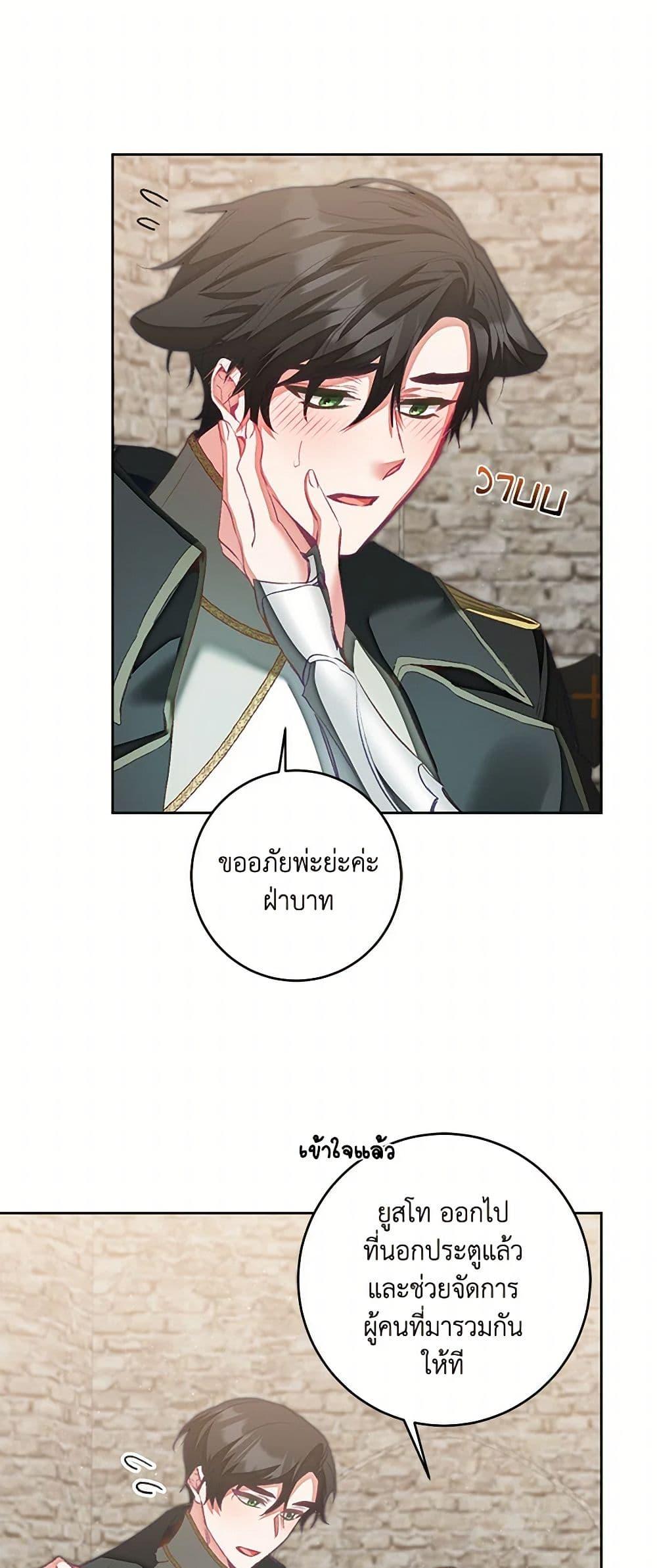 Manga-lc-com อ่านมังงะ อ่านการ์ตูน ออนไลน์ ฟรี I’ve Become the Villainous Empress of a Novel ตอนที่ 1 2 3 4 5 6 7 8 9 10 11 12 13 14 ฟรี ไม่มีโฆษณา Manga-lc - อ่าน มังงะ อ่าน การ์ตูน ออนไลน์ อ่านมังงะ ฟรี