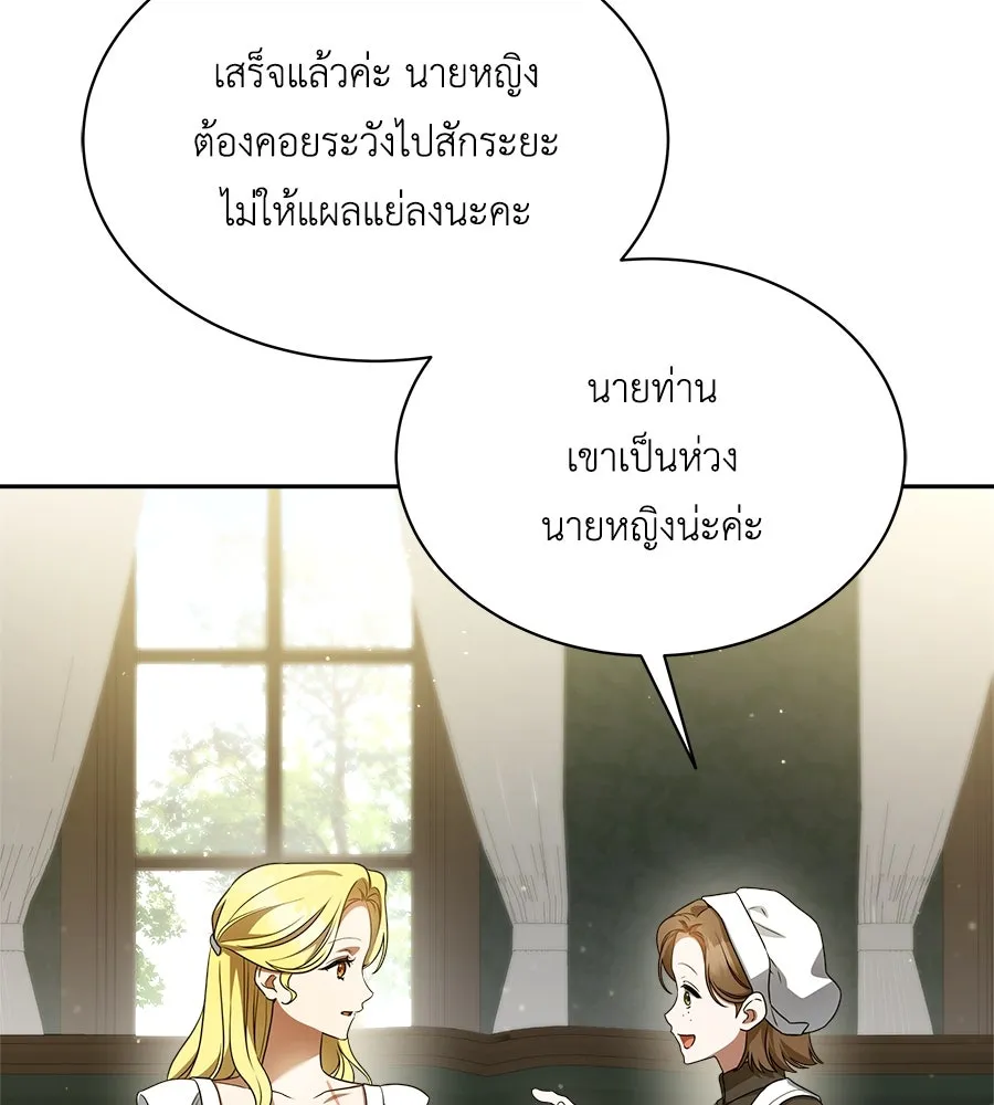 สัญญารักฉบับสุดท้าย ตอนที่ 4 รูปที่ 89