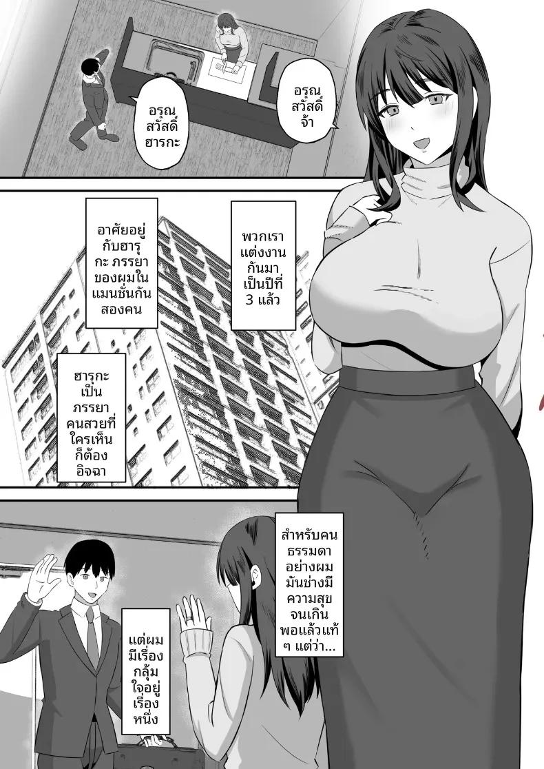 Doujin-Lc- อ่าน โดจิน มังฮวา เกาหลี ญี่ปุ่น จีน แปลไทย ทำเพื่อตัวของสามี (Mochidora) ตอนที่ 1 2 3 4 5 6 7 8 9 10 11 12 13 14 ฟรี ไม่มีโฆษณา อ่าน โดจิน Manhwa เกาหลี ญี่ปุ่น จีน เรามีครบ คัดมาให้เน้นๆ โดจิน 18+ รับประกันความฟินโดย  Doujin Lc