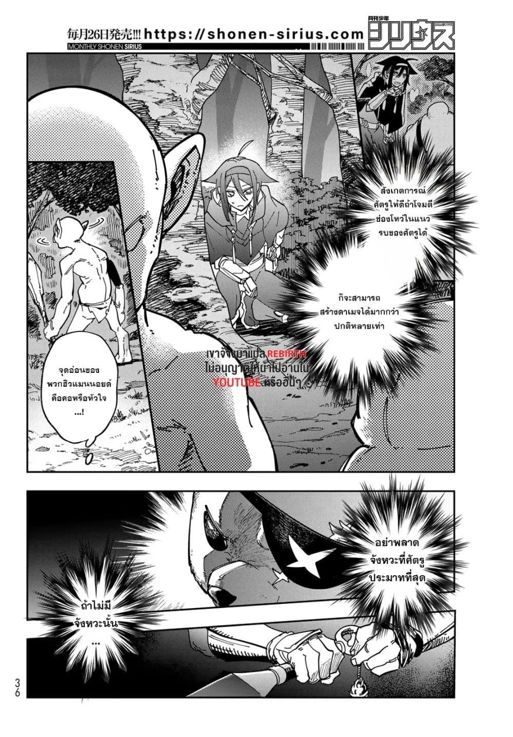 Manga-lc-com อ่านมังงะ อ่านการ์ตูน ออนไลน์ ฟรี Shadow Assassins World – Kage wa Usui kedo, Saikyou Ninja Yattemasu ตอนที่ 1 2 3 4 5 6 7 8 9 10 11 12 13 14 ฟรี ไม่มีโฆษณา Manga-lc - อ่าน มังงะ อ่าน การ์ตูน ออนไลน์ อ่านมังงะ ฟรี