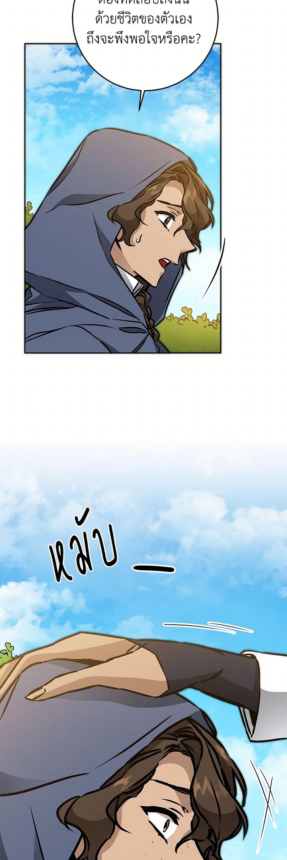 Manga-lc-com อ่านมังงะ อ่านการ์ตูน ออนไลน์ ฟรี I’ve Become the Villainous Empress of a Novel ตอนที่ 1 2 3 4 5 6 7 8 9 10 11 12 13 14 ฟรี ไม่มีโฆษณา Manga-lc - อ่าน มังงะ อ่าน การ์ตูน ออนไลน์ อ่านมังงะ ฟรี