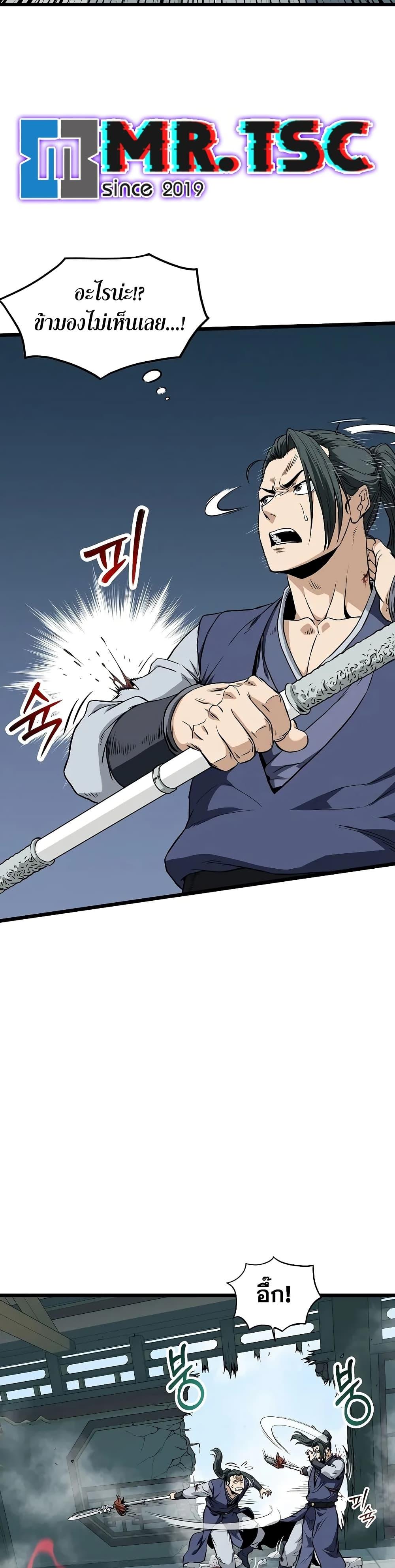 Manga-lc-com อ่านมังงะ อ่านการ์ตูน ออนไลน์ ฟรี Murim Login ตอนที่ 1 2 3 4 5 6 7 8 9 10 11 12 13 14 ฟรี ไม่มีโฆษณา Manga-lc - อ่าน มังงะ อ่าน การ์ตูน ออนไลน์ อ่านมังงะ ฟรี