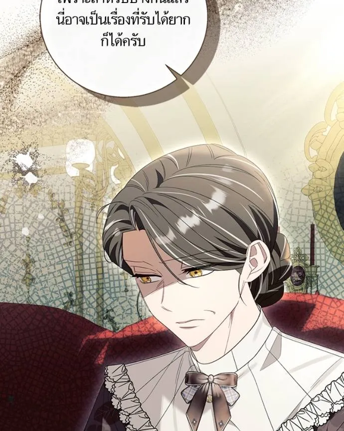 นึกว่าเป็นอิเซไคธรรม ตอนที่ 89 รูปที่ 76