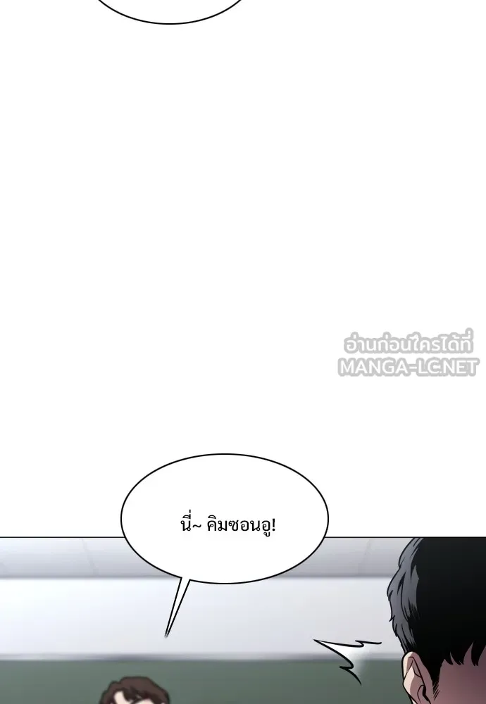 JAKDU ตอนที่ 27 รูปที่ 63