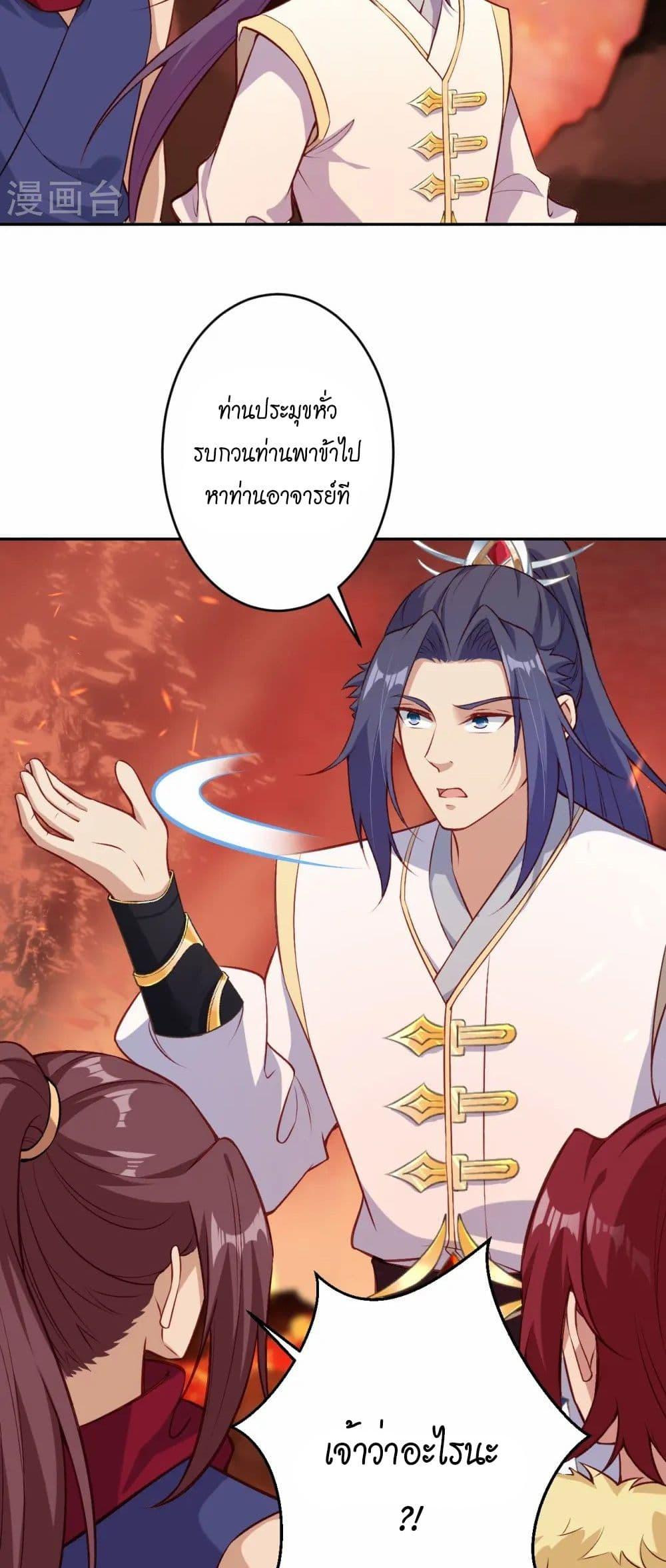 Manga-lc-com อ่านมังงะ อ่านการ์ตูน ออนไลน์ ฟรี Against the Gods อสูรพลิกฟ้า ตอนที่ 1 2 3 4 5 6 7 8 9 10 11 12 13 14 ฟรี ไม่มีโฆษณา Manga-lc - อ่าน มังงะ อ่าน การ์ตูน ออนไลน์ อ่านมังงะ ฟรี