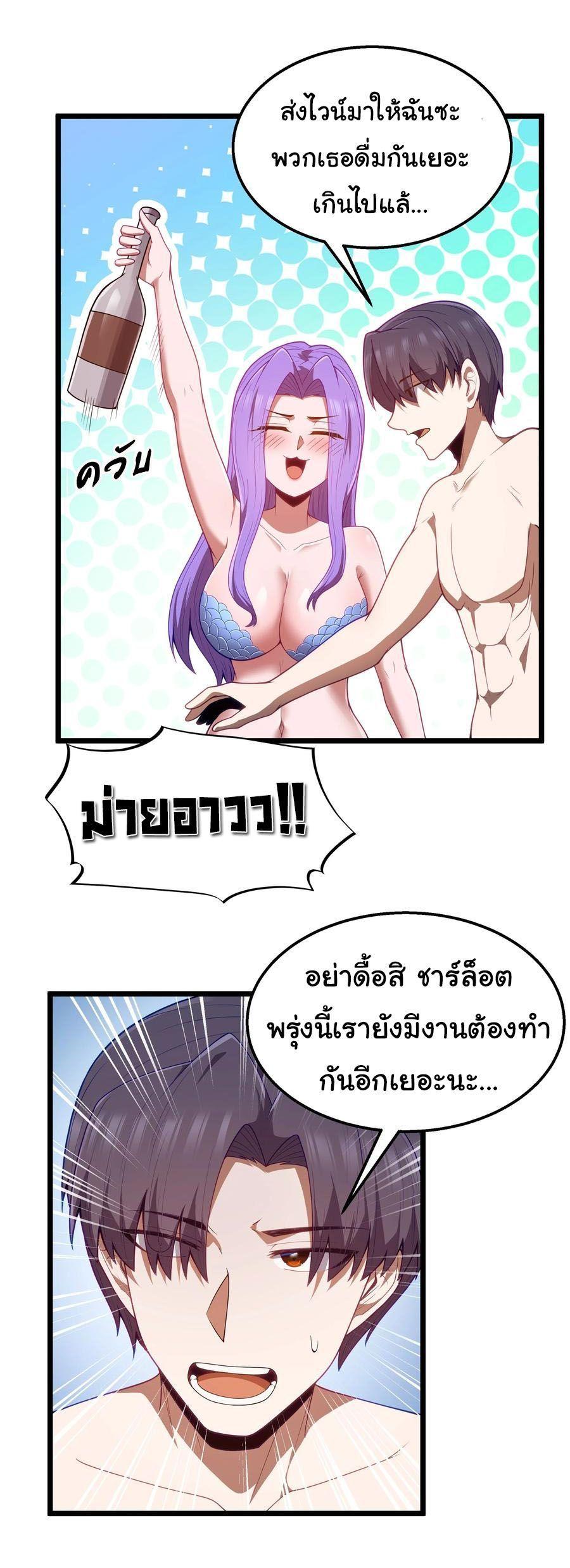 Manga-lc-com อ่านมังงะ อ่านการ์ตูน ออนไลน์ ฟรี This Hero is a Money Supremacist ตอนที่ 1 2 3 4 5 6 7 8 9 10 11 12 13 14 ฟรี ไม่มีโฆษณา Manga-lc - อ่าน มังงะ อ่าน การ์ตูน ออนไลน์ อ่านมังงะ ฟรี