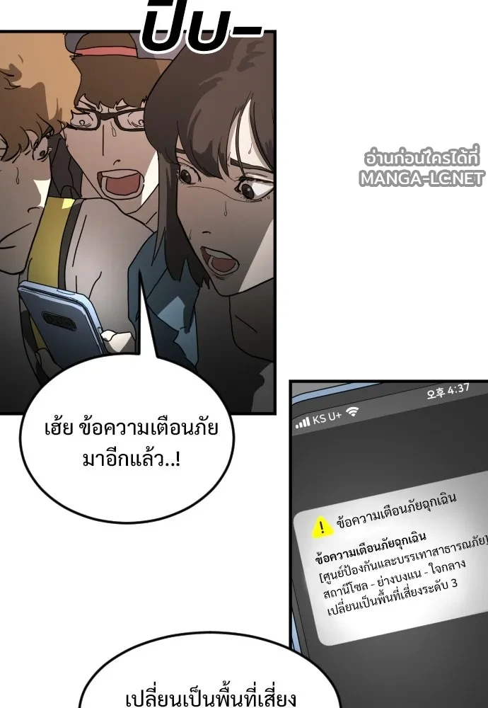 Manga-lc-com อ่านมังงะ อ่านการ์ตูน ออนไลน์ ฟรี วันดีคืนดี โซลก็ ตอนที่ 1 2 3 4 5 6 7 8 9 10 11 12 13 14 ฟรี ไม่มีโฆษณา Manga-lc - อ่าน มังงะ อ่าน การ์ตูน ออนไลน์ อ่านมังงะ ฟรี