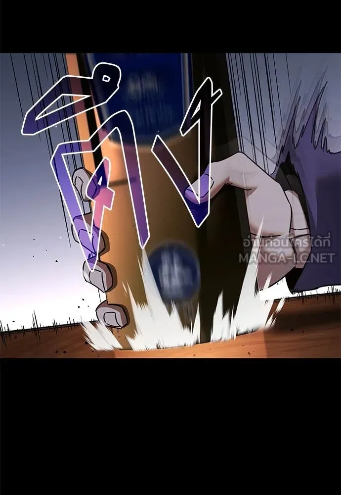 ชำแหละอะคาเดมี ตอนที่ 49 รูปที่ 79