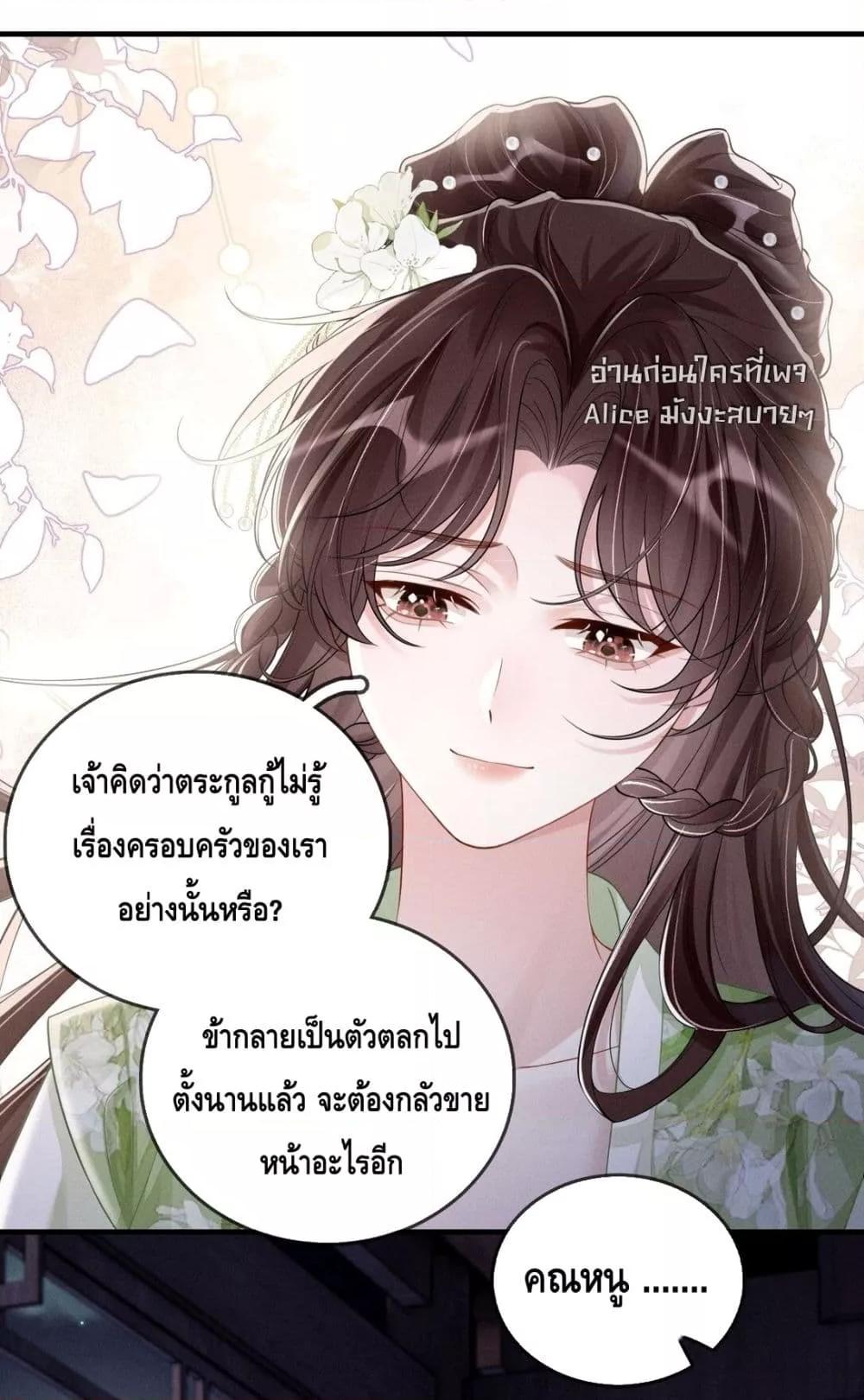 Manga-lc-com อ่านมังงะ อ่านการ์ตูน ออนไลน์ ฟรี สยบรักวุ่นวายคุ ตอนที่ 1 2 3 4 5 6 7 8 9 10 11 12 13 14 ฟรี ไม่มีโฆษณา Manga-lc - อ่าน มังงะ อ่าน การ์ตูน ออนไลน์ อ่านมังงะ ฟรี
