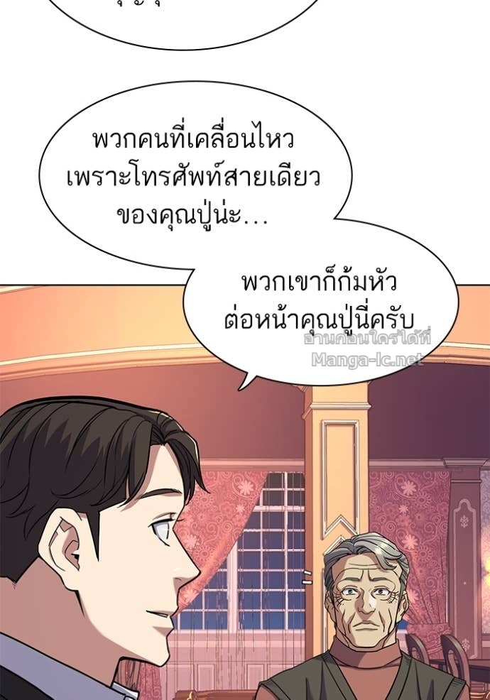 Doujin-Lc- อ่าน โดจิน มังฮวา เกาหลี ญี่ปุ่น จีน แปลไทย Reborn Rich ตอนที่ 1 2 3 4 5 6 7 8 9 10 11 12 13 14 ฟรี ไม่มีโฆษณา อ่าน โดจิน Manhwa เกาหลี ญี่ปุ่น จีน เรามีครบ คัดมาให้เน้นๆ โดจิน 18+ รับประกันความฟินโดย Doujin Lc