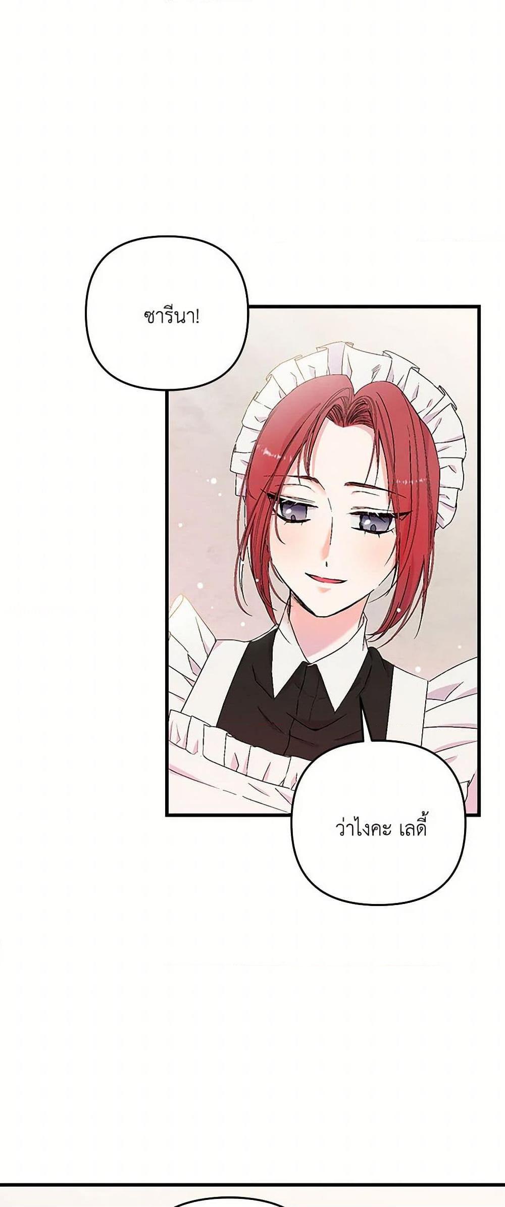 Manga-lc-com อ่านมังงะ อ่านการ์ตูน ออนไลน์ ฟรี Our Little Empress ตอนที่ 1 2 3 4 5 6 7 8 9 10 11 12 13 14 ฟรี ไม่มีโฆษณา Manga-lc - อ่าน มังงะ อ่าน การ์ตูน ออนไลน์ อ่านมังงะ ฟรี