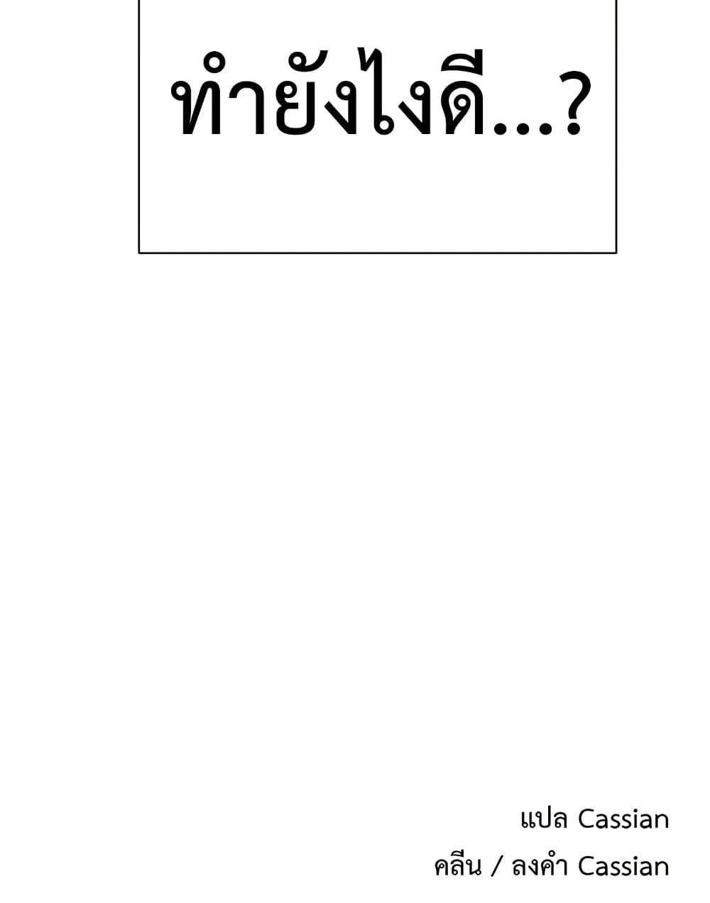 Doujin-Lc- อ่าน โดจิน มังฮวา เกาหลี ญี่ปุ่น จีน แปลไทย Turning My Life Around ตอนที่ 1 2 3 4 5 6 7 8 9 10 11 12 13 14 ฟรี ไม่มีโฆษณา อ่าน โดจิน Manhwa เกาหลี ญี่ปุ่น จีน เรามีครบ คัดมาให้เน้นๆ โดจิน 18+ รับประกันความฟินโดย  Doujin Lc