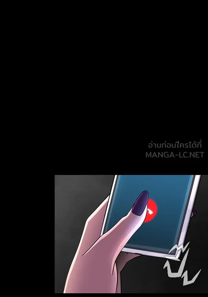 เพลเยอร์นักกินเหล็ก ตอนที่ 11 รูปที่ 36