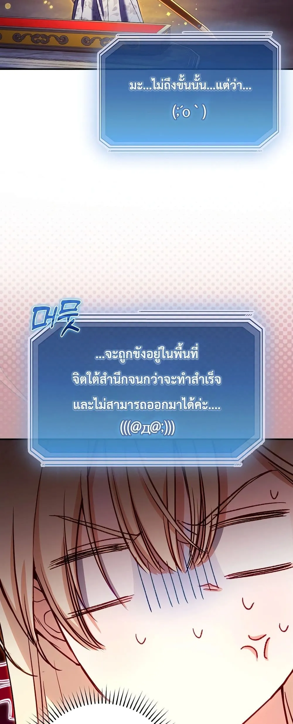 Manga-lc-com อ่านมังงะ อ่านการ์ตูน ออนไลน์ ฟรี Sister-in-Law of the Heroine in a Childcare Novel ตอนที่ 1 2 3 4 5 6 7 8 9 10 11 12 13 14 ฟรี ไม่มีโฆษณา Manga-lc - อ่าน มังงะ อ่าน การ์ตูน ออนไลน์ อ่านมังงะ ฟรี