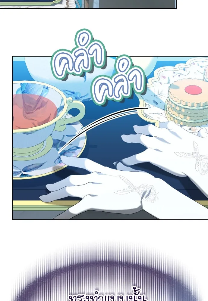 บุปผาลบคมดาบ ตอนที่ 14 รูปที่ 77