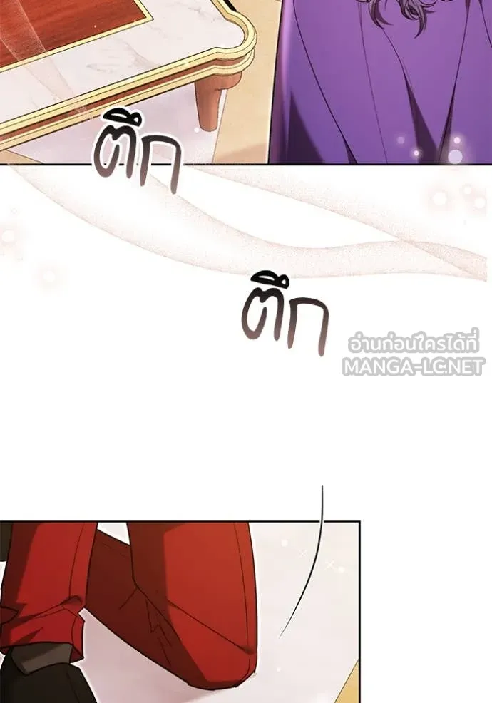 เจ้าสาวอัคนีดำ ตอนที่ 106 รูปที่ 6