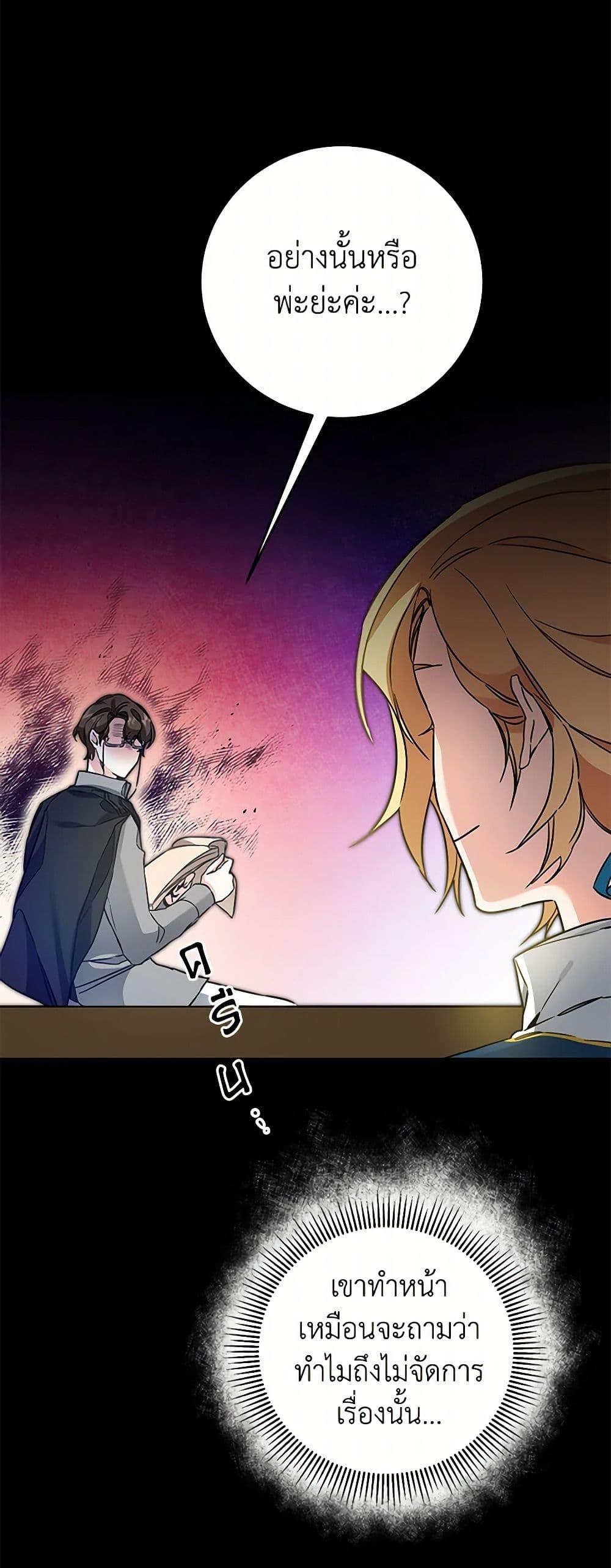 Manga-lc-com อ่านมังงะ อ่านการ์ตูน ออนไลน์ ฟรี I’ve Become the Villainous Empress of a Novel ตอนที่ 1 2 3 4 5 6 7 8 9 10 11 12 13 14 ฟรี ไม่มีโฆษณา Manga-lc - อ่าน มังงะ อ่าน การ์ตูน ออนไลน์ อ่านมังงะ ฟรี