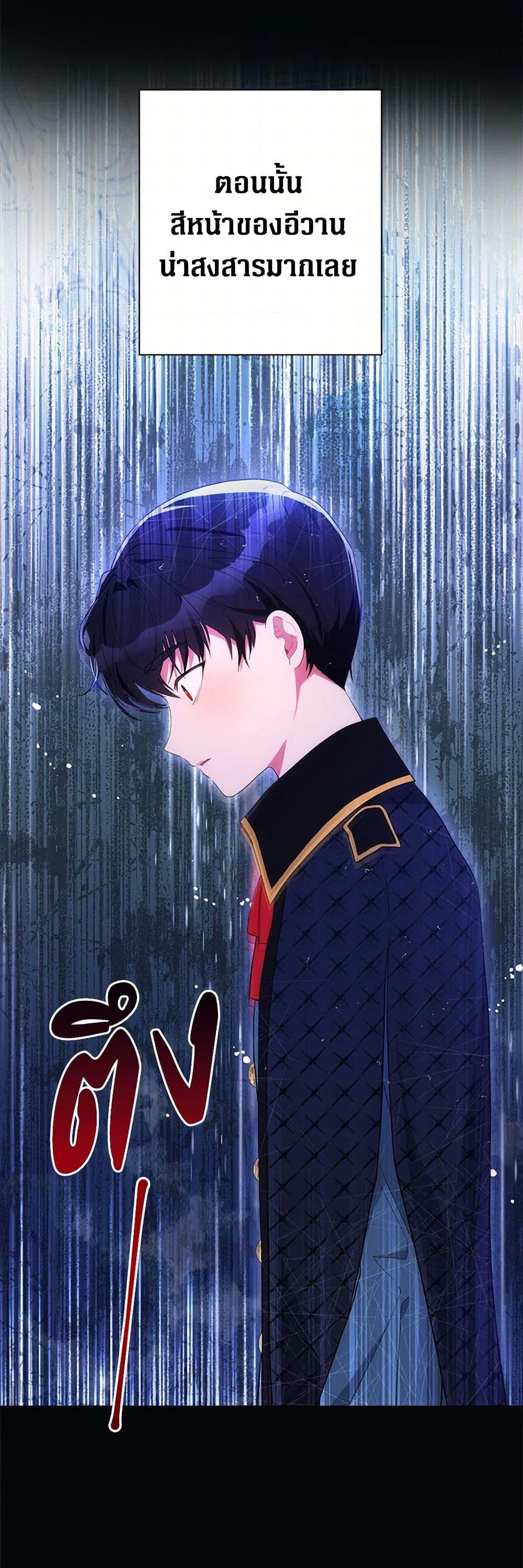 Manga-lc-com อ่านมังงะ อ่านการ์ตูน ออนไลน์ ฟรี The Archvillain’s Daughter-in-Law ตอนที่ 1 2 3 4 5 6 7 8 9 10 11 12 13 14 ฟรี ไม่มีโฆษณา Manga-lc - อ่าน มังงะ อ่าน การ์ตูน ออนไลน์ อ่านมังงะ ฟรี