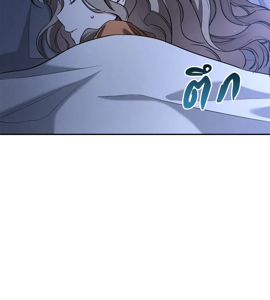 เรือนจำรัก ตอนที่ 26 รูปที่ 71