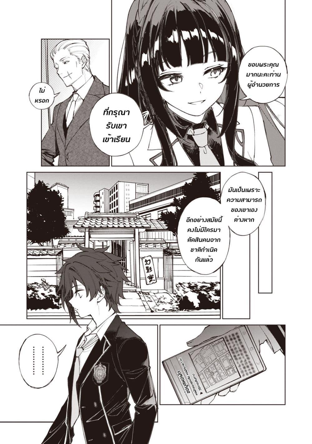 Manga-lc-com อ่านมังงะ อ่านการ์ตูน ออนไลน์ ฟรี Sherlock + Academy ตอนที่ 1 2 3 4 5 6 7 8 9 10 11 12 13 14 ฟรี ไม่มีโฆษณา Manga-lc - อ่าน มังงะ อ่าน การ์ตูน ออนไลน์ อ่านมังงะ ฟรี