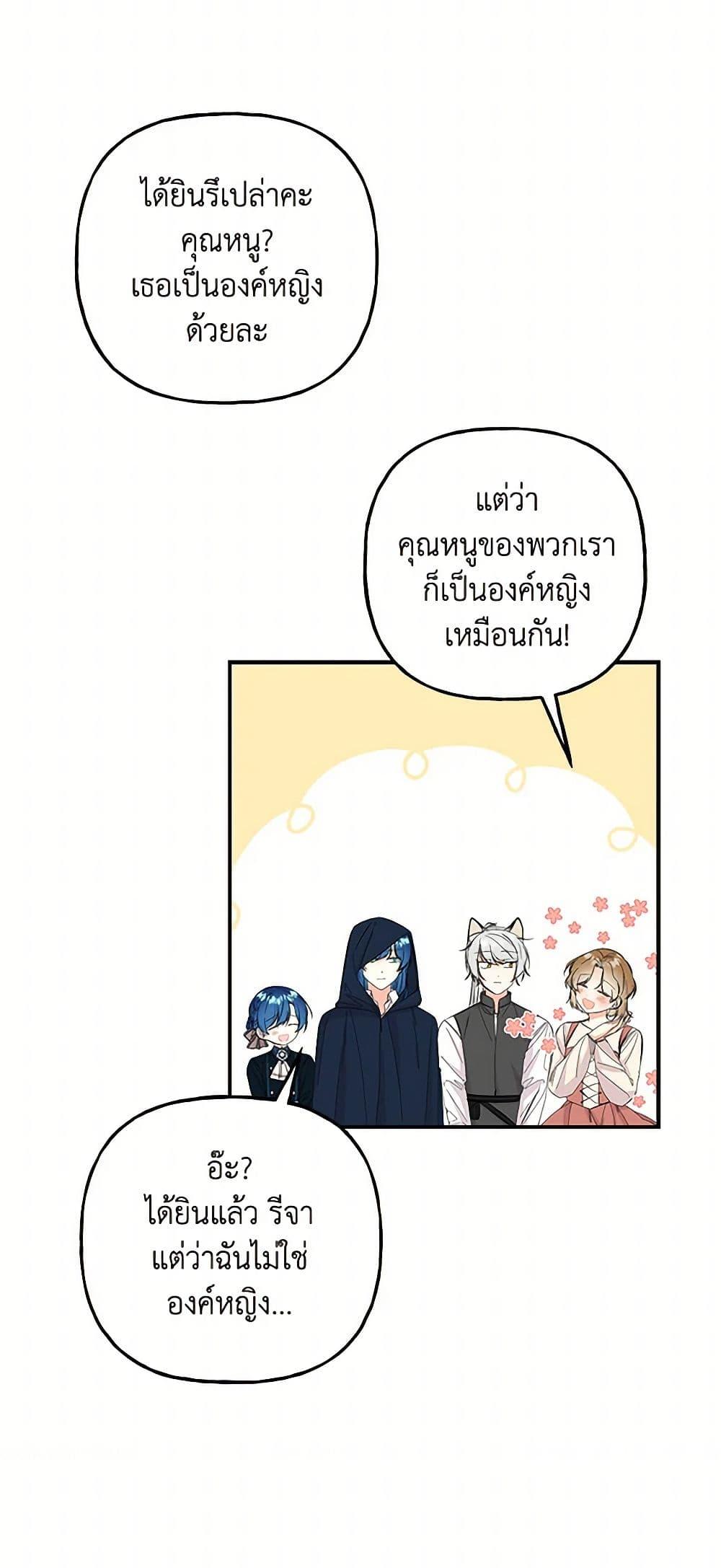 Manga-lc-com อ่านมังงะ อ่านการ์ตูน ออนไลน์ ฟรี Daughter of the Archmage ตอนที่ 1 2 3 4 5 6 7 8 9 10 11 12 13 14 ฟรี ไม่มีโฆษณา Manga-lc - อ่าน มังงะ อ่าน การ์ตูน ออนไลน์ อ่านมังงะ ฟรี