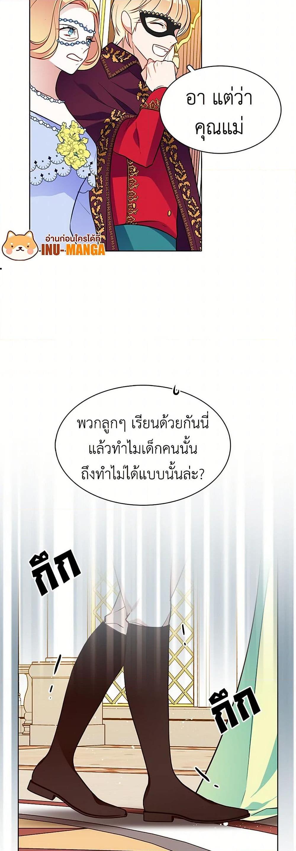 Manga-lc-com อ่านมังงะ อ่านการ์ตูน ออนไลน์ ฟรี The Detective Of Muiella ตอนที่ 1 2 3 4 5 6 7 8 9 10 11 12 13 14 ฟรี ไม่มีโฆษณา Manga-lc - อ่าน มังงะ อ่าน การ์ตูน ออนไลน์ อ่านมังงะ ฟรี