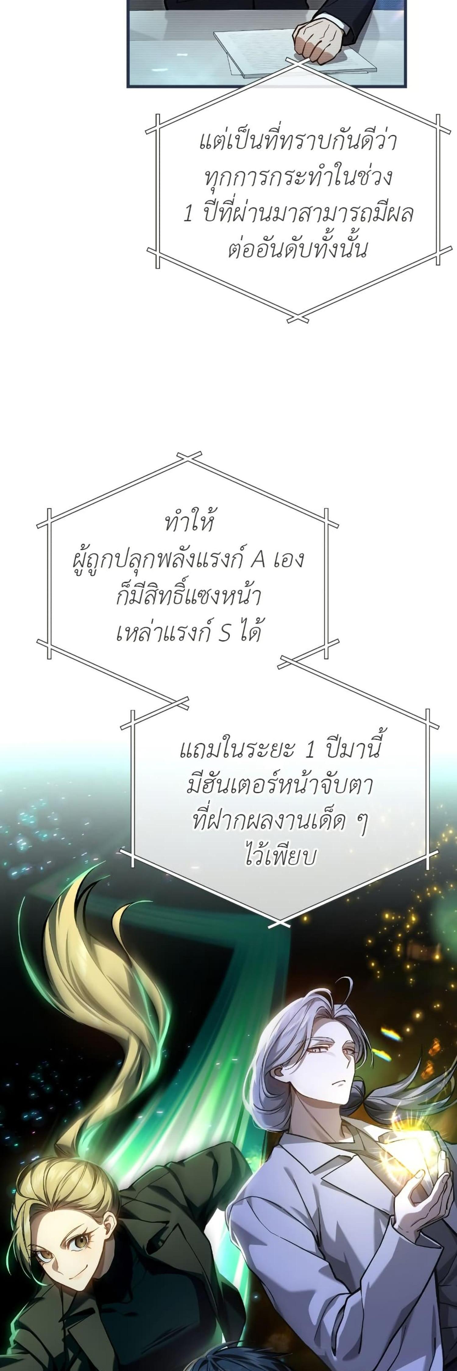 Manga-lc-com อ่านมังงะ อ่านการ์ตูน ออนไลน์ ฟรี The Hunter Wants to Live Quietly ตอนที่ 1 2 3 4 5 6 7 8 9 10 11 12 13 14 ฟรี ไม่มีโฆษณา Manga-lc - อ่าน มังงะ อ่าน การ์ตูน ออนไลน์ อ่านมังงะ ฟรี