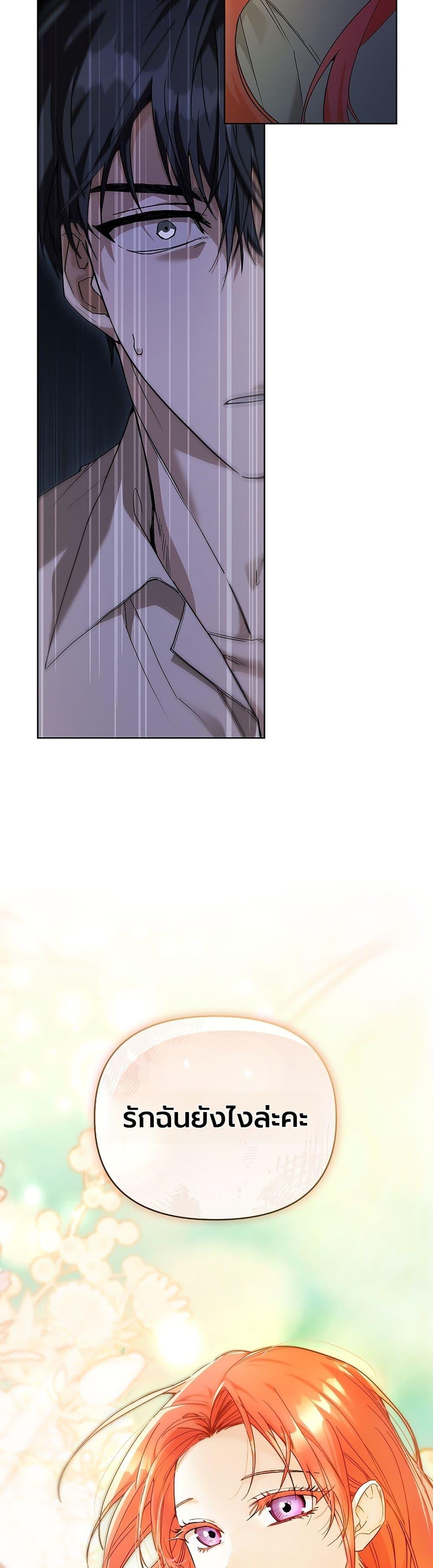 Manga-lc-com อ่านมังงะ อ่านการ์ตูน ออนไลน์ ฟรี About Perfect Revenge ตอนที่ 1 2 3 4 5 6 7 8 9 10 11 12 13 14 ฟรี ไม่มีโฆษณา Manga-lc - อ่าน มังงะ อ่าน การ์ตูน ออนไลน์ อ่านมังงะ ฟรี