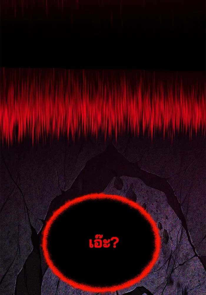 ชีวิตพลิกผันของลอร์ดผู้เกียจคร้าน ตอนที่ 111 ความมืดที่สามารถทะลวงผ่านไปได รูปที่ 26