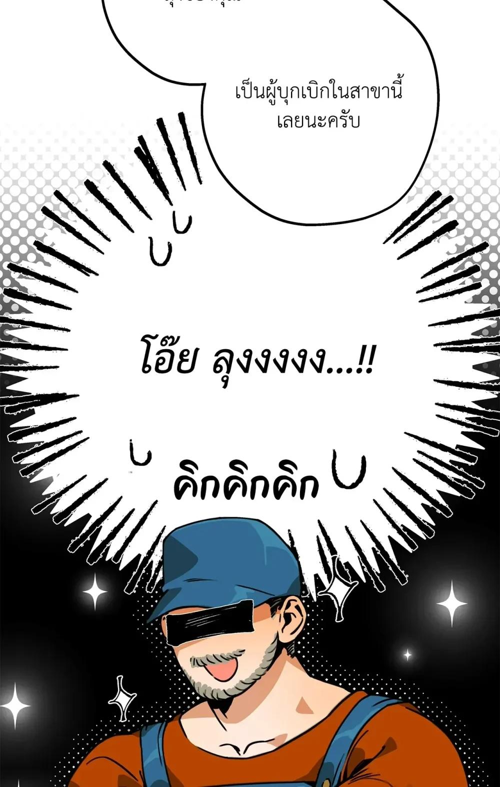 Doujin-Lc- อ่าน โดจิน มังฮวา เกาหลี ญี่ปุ่น จีน แปลไทย Mr.A's Farm ตอนที่ 1 2 3 4 5 6 7 8 9 10 11 12 13 14 ฟรี ไม่มีโฆษณา อ่าน โดจิน Manhwa เกาหลี ญี่ปุ่น จีน เรามีครบ คัดมาให้เน้นๆ โดจิน 18+ รับประกันความฟินโดย  Doujin Lc