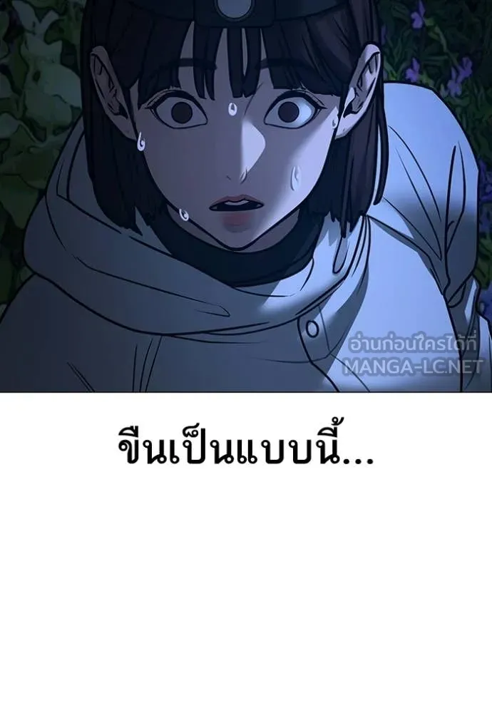 reality ตอนที่ 177 รูปที่ 47