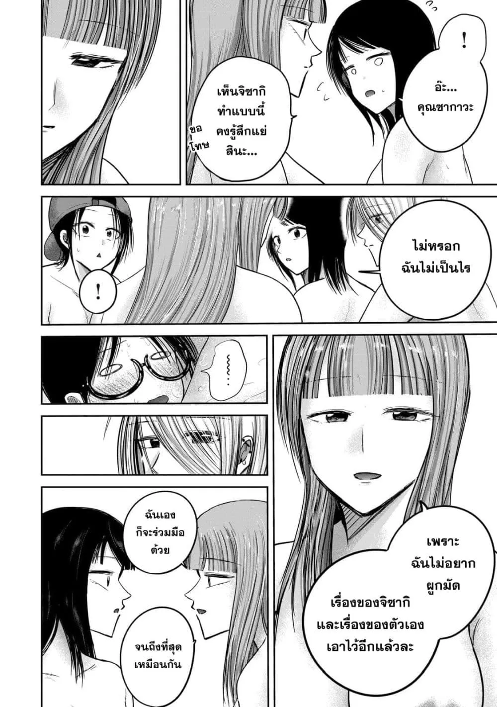 Manga-lc-com อ่านมังงะ อ่านการ์ตูน ออนไลน์ ฟรี Ueno-kun wa kaihatsu-zumi ตอนที่ 1 2 3 4 5 6 7 8 9 10 11 12 13 14 ฟรี ไม่มีโฆษณา Manga-lc - อ่าน มังงะ อ่าน การ์ตูน ออนไลน์ อ่านมังงะ ฟรี