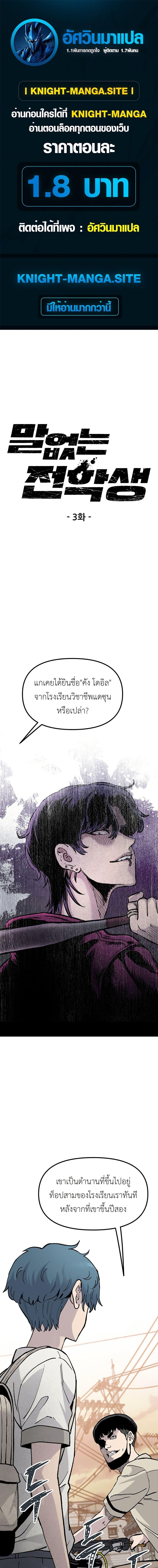 Manga-lc-com อ่านมังงะ อ่านการ์ตูน ออนไลน์ ฟรี The Silent Transfer Student ตอนที่ 1 2 3 4 5 6 7 8 9 10 11 12 13 14 ฟรี ไม่มีโฆษณา Manga-lc - อ่าน มังงะ อ่าน การ์ตูน ออนไลน์ อ่านมังงะ ฟรี