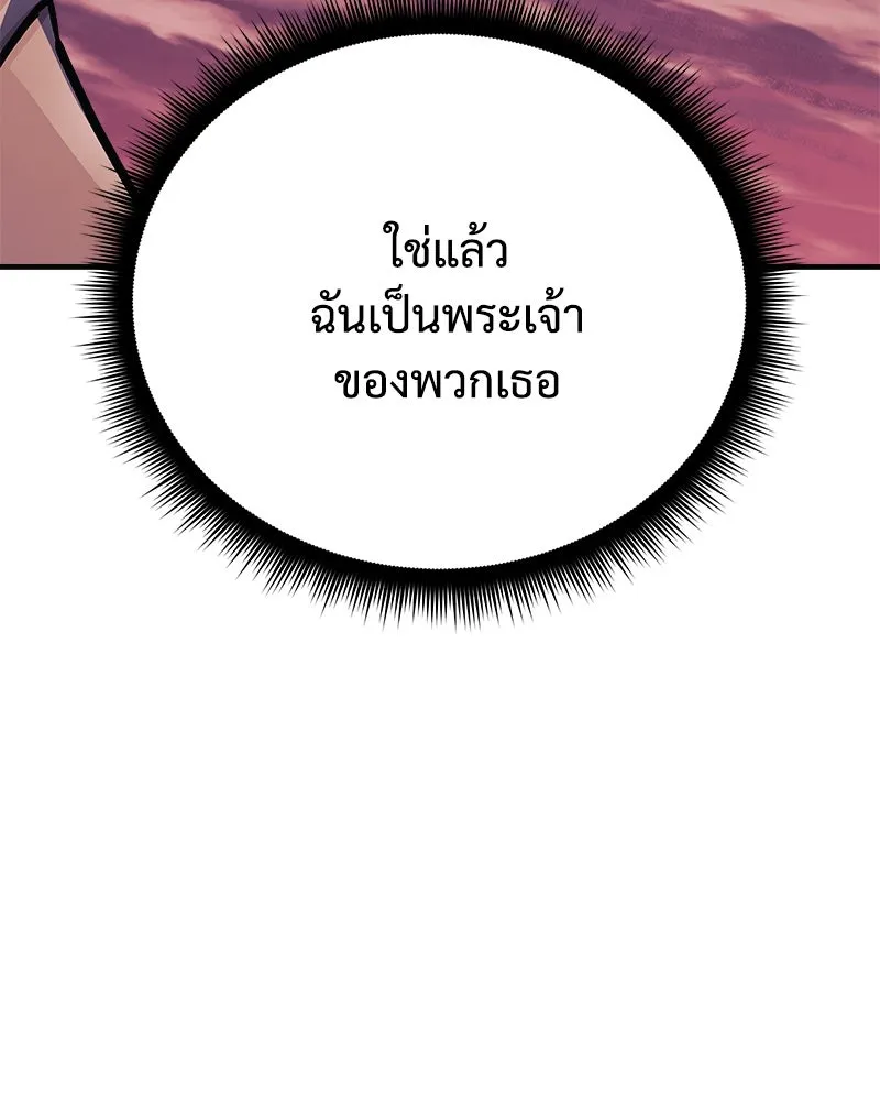 สัปดาห์นี้งดอัปตอนใหม่ ตอนที่ 57 รูปที่ 73