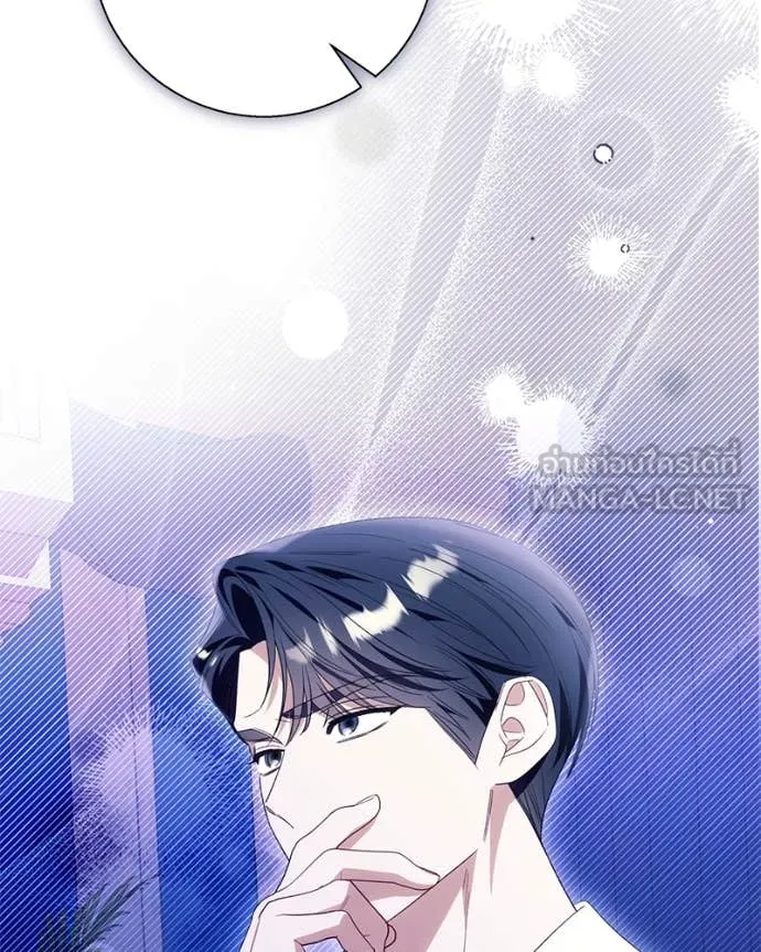 นึกว่าเป็นอิเซไค ตอนที่ 100 รูปที่ 81