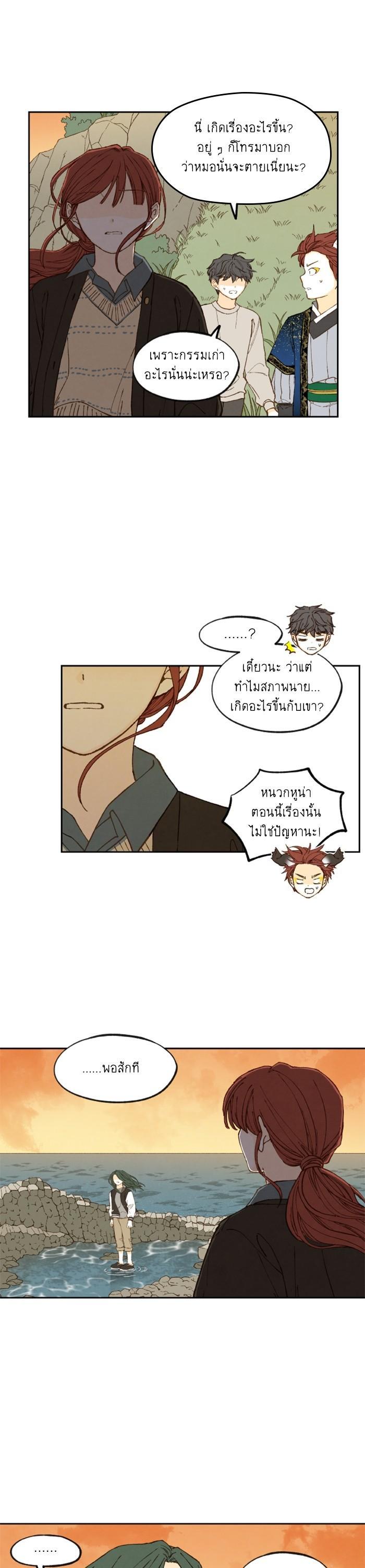 Manga-lc-com อ่านมังงะ อ่านการ์ตูน ออนไลน์ ฟรี How to Become a Dragon ตอนที่ 1 2 3 4 5 6 7 8 9 10 11 12 13 14 ฟรี ไม่มีโฆษณา Manga-lc - อ่าน มังงะ อ่าน การ์ตูน ออนไลน์ อ่านมังงะ ฟรี