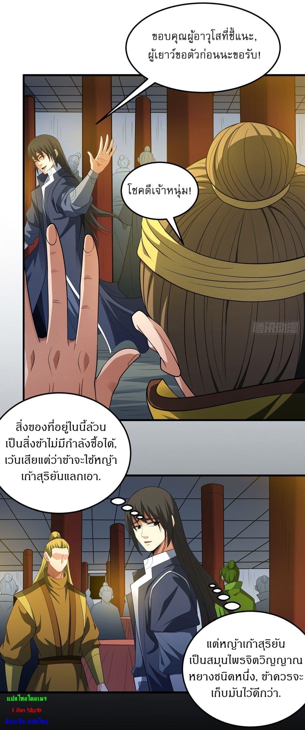 Manga-lc-com อ่านมังงะ อ่านการ์ตูน ออนไลน์ ฟรี God of Martial Arts ตอนที่ 1 2 3 4 5 6 7 8 9 10 11 12 13 14 ฟรี ไม่มีโฆษณา Manga-lc - อ่าน มังงะ อ่าน การ์ตูน ออนไลน์ อ่านมังงะ ฟรี