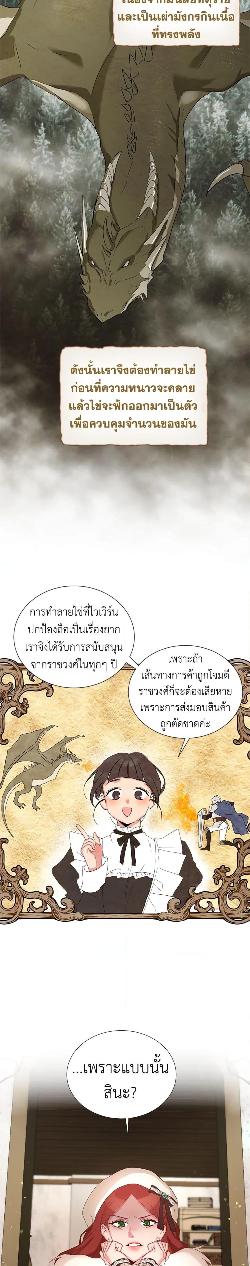 Manga-lc-com อ่านมังงะ อ่านการ์ตูน ออนไลน์ ฟรี I’ll Just Live On As A Villainess ตอนที่ 1 2 3 4 5 6 7 8 9 10 11 12 13 14 ฟรี ไม่มีโฆษณา Manga-lc - อ่าน มังงะ อ่าน การ์ตูน ออนไลน์ อ่านมังงะ ฟรี