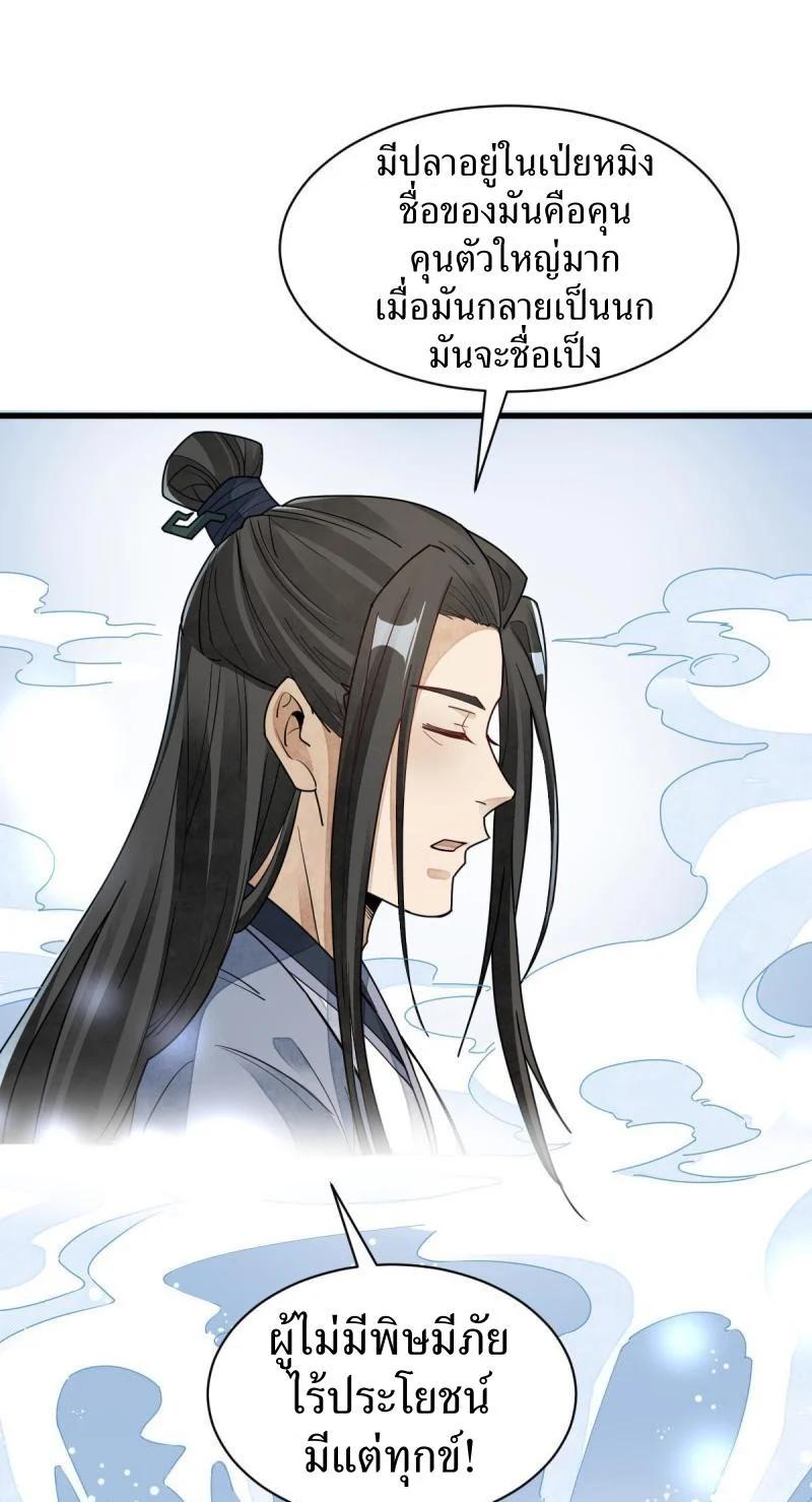 Manga-lc-com อ่านมังงะ อ่านการ์ตูน ออนไลน์ ฟรี Lan Ke Qi Yuan ตอนที่ 1 2 3 4 5 6 7 8 9 10 11 12 13 14 ฟรี ไม่มีโฆษณา Manga-lc - อ่าน มังงะ อ่าน การ์ตูน ออนไลน์ อ่านมังงะ ฟรี