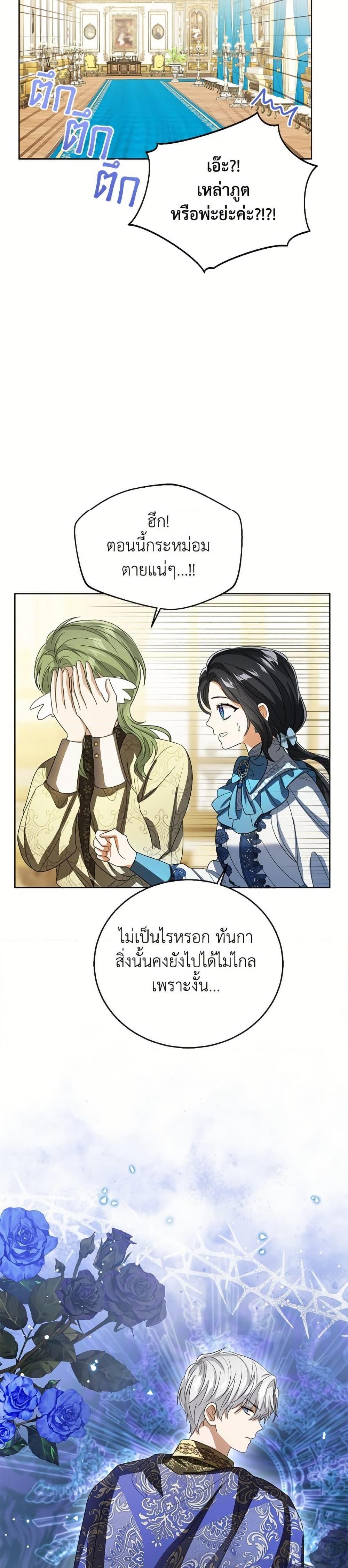 Manga-lc-com อ่านมังงะ อ่านการ์ตูน ออนไลน์ ฟรี Baby Princess Through the Status Window ตอนที่ 1 2 3 4 5 6 7 8 9 10 11 12 13 14 ฟรี ไม่มีโฆษณา Manga-lc - อ่าน มังงะ อ่าน การ์ตูน ออนไลน์ อ่านมังงะ ฟรี