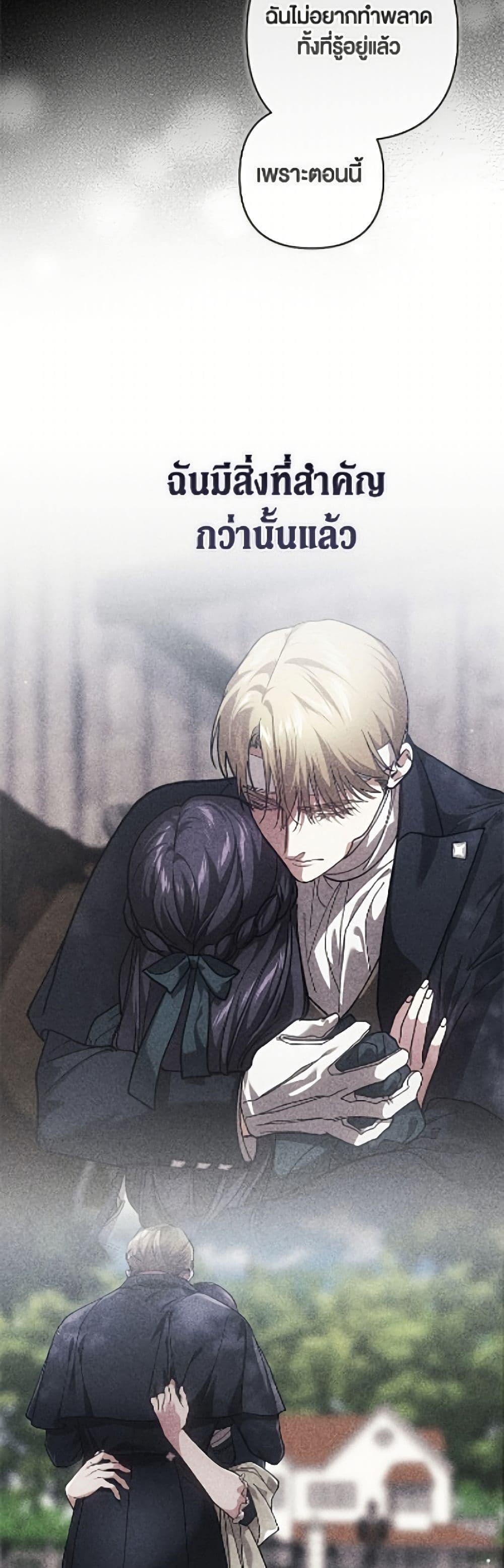 Manga-lc-com อ่านมังงะ อ่านการ์ตูน ออนไลน์ ฟรี The Broken Ring – This Marriage Will Fail Anyway ตอนที่ 1 2 3 4 5 6 7 8 9 10 11 12 13 14 ฟรี ไม่มีโฆษณา Manga-lc - อ่าน มังงะ อ่าน การ์ตูน ออนไลน์ อ่านมังงะ ฟรี