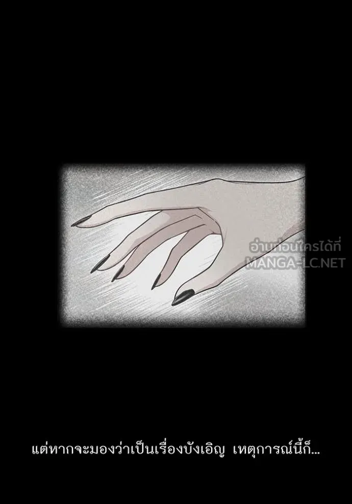 v ตอนที่ 158 รูปที่ 48