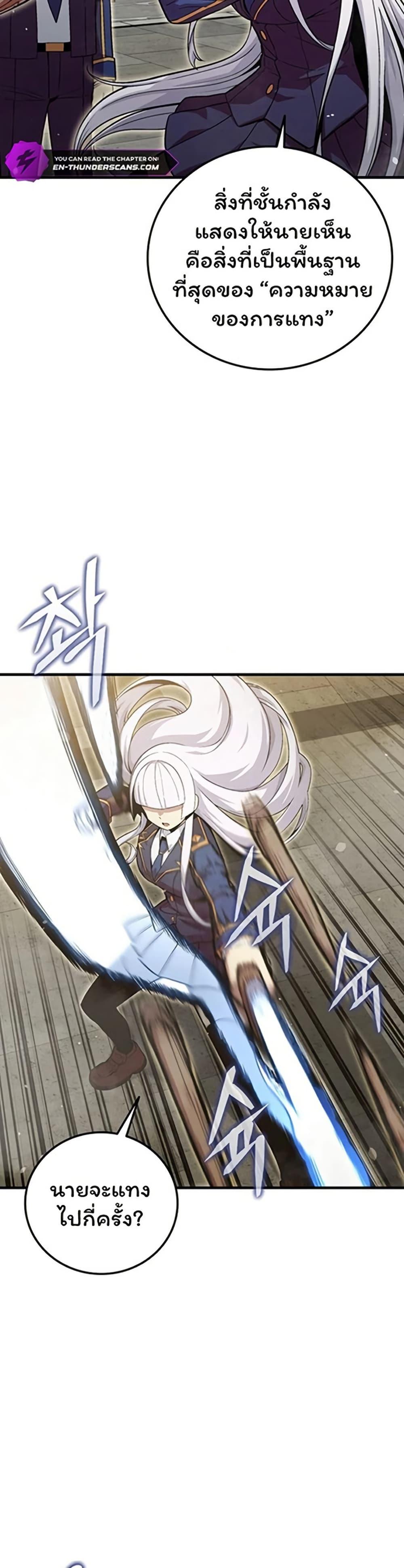 Manga-lc-com อ่านมังงะ อ่านการ์ตูน ออนไลน์ ฟรี Admission is a Waste of Time ตอนที่ 1 2 3 4 5 6 7 8 9 10 11 12 13 14 ฟรี ไม่มีโฆษณา Manga-lc - อ่าน มังงะ อ่าน การ์ตูน ออนไลน์ อ่านมังงะ ฟรี