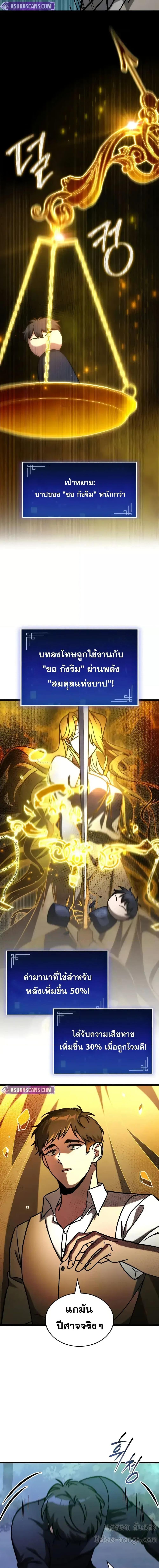 Manga-lc-com อ่านมังงะ อ่านการ์ตูน ออนไลน์ ฟรี F-ClassDestiny ตอนที่ 1 2 3 4 5 6 7 8 9 10 11 12 13 14 ฟรี ไม่มีโฆษณา Manga-lc - อ่าน มังงะ อ่าน การ์ตูน ออนไลน์ อ่านมังงะ ฟรี