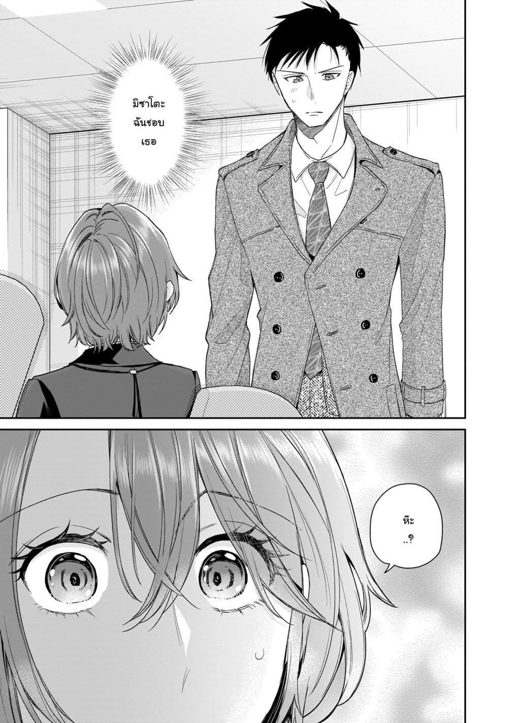 Manga-lc-com อ่านมังงะ อ่านการ์ตูน ออนไลน์ ฟรี Misato-san wa Amasugi Joushi ni Chotto Kibishii ตอนที่ 1 2 3 4 5 6 7 8 9 10 11 12 13 14 ฟรี ไม่มีโฆษณา Manga-lc - อ่าน มังงะ อ่าน การ์ตูน ออนไลน์ อ่านมังงะ ฟรี