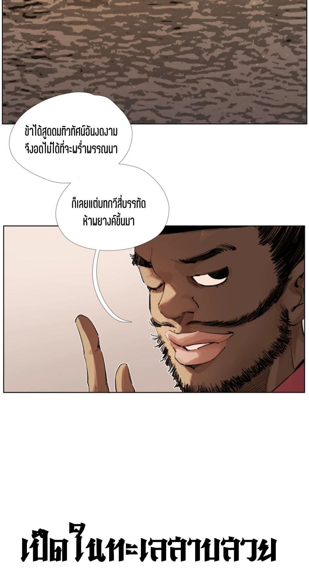 Manga-lc-com อ่านมังงะ อ่านการ์ตูน ออนไลน์ ฟรี Nine Methods of Ascending the Clouds First Ranked Immortal ตอนที่ 1 2 3 4 5 6 7 8 9 10 11 12 13 14 ฟรี ไม่มีโฆษณา Manga-lc - อ่าน มังงะ อ่าน การ์ตูน ออนไลน์ อ่านมังงะ ฟรี