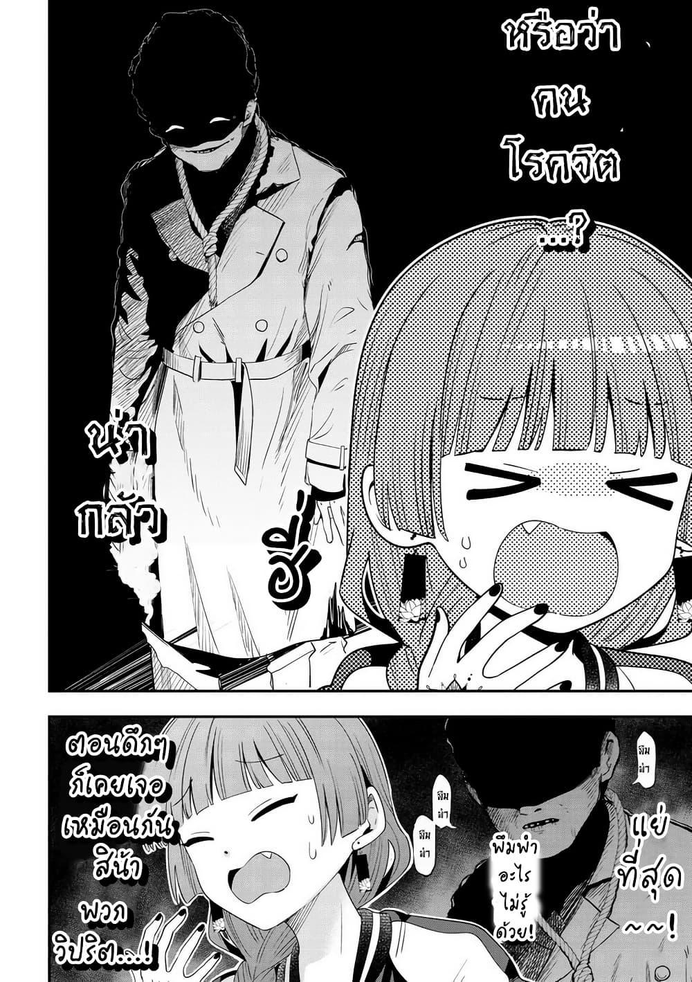 Manga-lc-com อ่านมังงะ อ่านการ์ตูน ออนไลน์ ฟรี Bocchi the Rock! Gaiden – Hiroi Kikuri no Fukazake Nikki ตอนที่ 1 2 3 4 5 6 7 8 9 10 11 12 13 14 ฟรี ไม่มีโฆษณา Manga-lc - อ่าน มังงะ อ่าน การ์ตูน ออนไลน์ อ่านมังงะ ฟรี