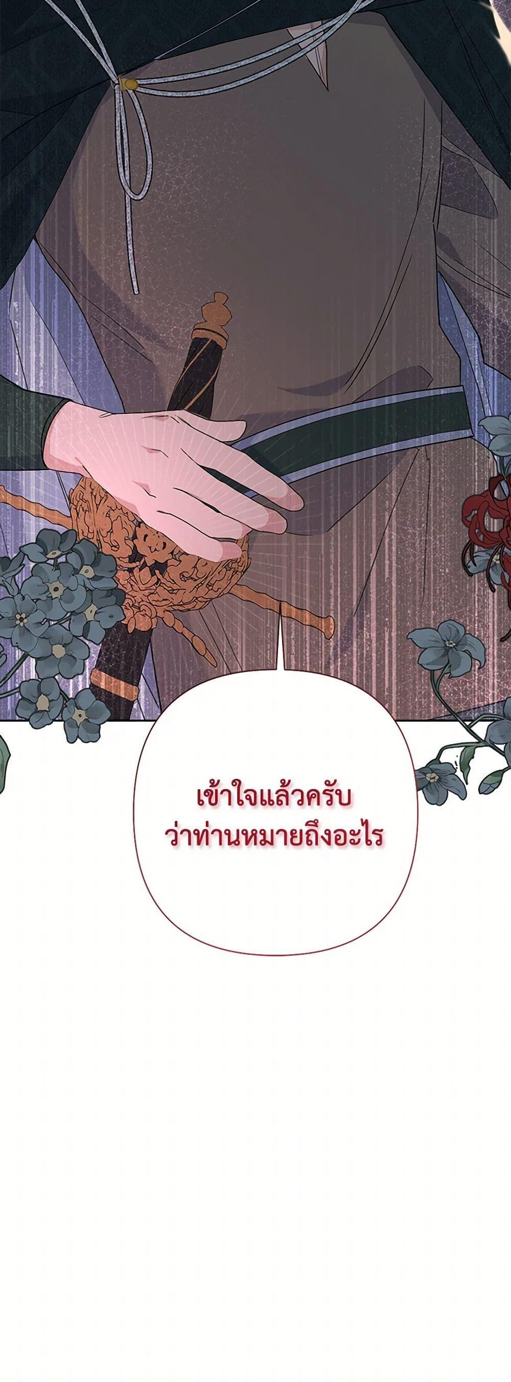Manga-lc-com อ่านมังงะ อ่านการ์ตูน ออนไลน์ ฟรี The Archvillain’s Daughter-in-Law ตอนที่ 1 2 3 4 5 6 7 8 9 10 11 12 13 14 ฟรี ไม่มีโฆษณา Manga-lc - อ่าน มังงะ อ่าน การ์ตูน ออนไลน์ อ่านมังงะ ฟรี